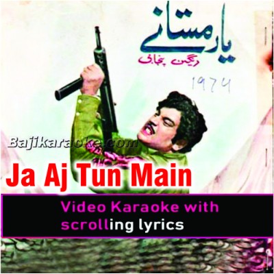 Ja Aj Tun Main Teri - Video Karaoke Lyrics | Noor Jehan