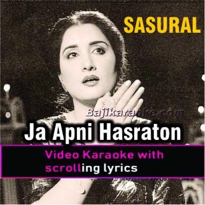 Ja apni hasraton par - Video Karaoke Lyrics | Noor Jehan