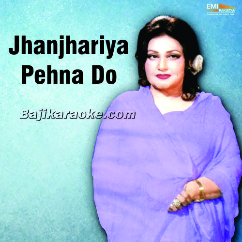 Jhanjariya Pehna Do - Without Chorus - Karaoke Mp3 | Noor Jehan