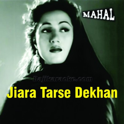Jiara Tarse Dekhan Ko - Karaoke Mp3 | Noor Jehan
