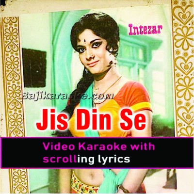 Jis din se piya dil - Video Karaoke Lyrics | Noor Jehan