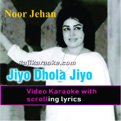 Jiyo dhola jiyo dhola - Video Karaoke Lyrics | Noor Jehan
