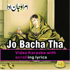 Jo Bacha Tha Wo - Live instruments - Video Karaoke Lyrics