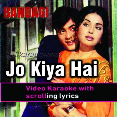 Jo Kiya Hai Aaj Wada - Video Karaoke Lyrics