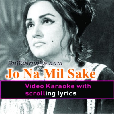 Jo na mil sake wohi bewafa - Video Karaoke Lyrics | Noor Jehan