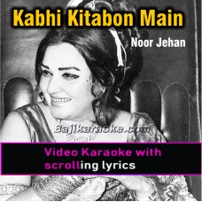 Kabhi kitabon mein phool - Video Karaoke Lyrics | Noor Jehan