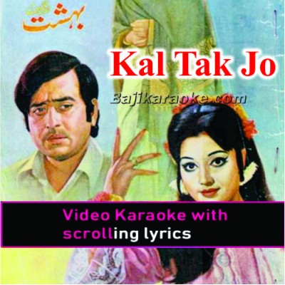 Kal Tak Jo Kehte The Apna - Video Karaoke Lyrics | Noor Jehan