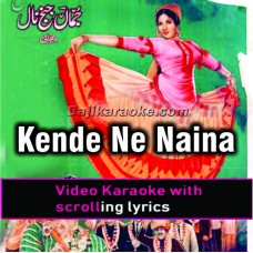 Kehnde ne naina - Video Karaoke Lyrics | Noor Jehan