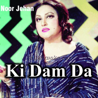 Ki dam da bharosa yar - Karaoke Mp3 | Noor Jehan
