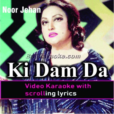 Ki dam da bharosa yar - Video Karaoke Lyrics | Noor Jehan