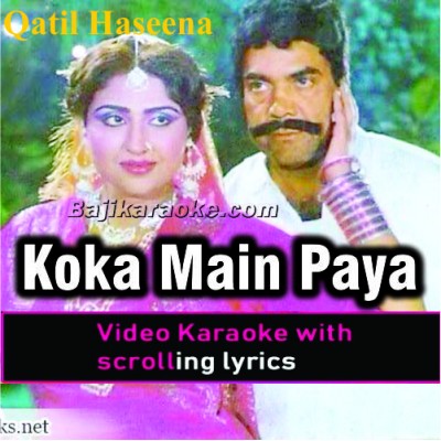 Koka Main Paya Mahiya - Video Karaoke Lyrics