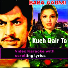 Kuch Dair To Ruk Jao - Video Karaoke Lyrics | Noor Jehan