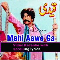 Mahi aawe ga te phulan naal - Live instruments - Video Karaoke Lyrics | Noor Jehan
