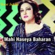 Mahi haseya baharan khir - Karaoke Mp3