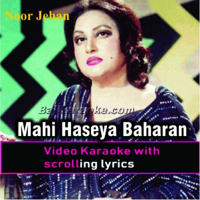 Mahi haseya baharan khir - Video Karaoke Lyrics