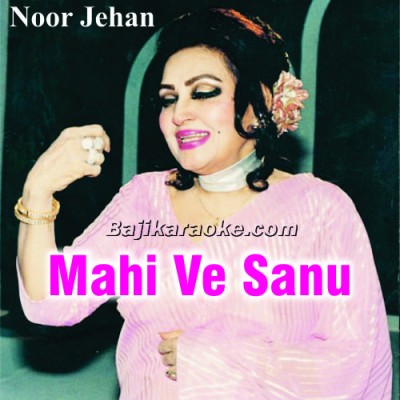 Mahi Ve Sanu Bhul Na Javin - Karaoke Mp3