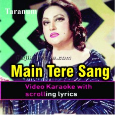 Main tere sang kaise chaloon - Video Karaoke Lyrics | Noor Jehan