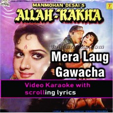 Mera Laung Gawacha - Film Version - Video Karaoke Lyrics | Noor Jehan