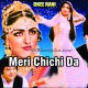 Meri chichi da challa - Karaoke Mp3 | Noor Jehan