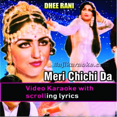 Meri chichi da challa - Video Karaoke Lyrics | Noor Jehan