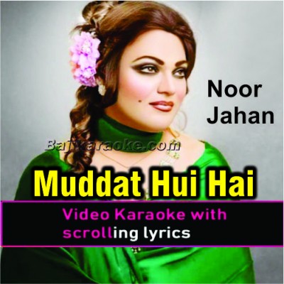 Muddat hui hai yaar ko - Video Karaoke Lyrics | Noor Jehan