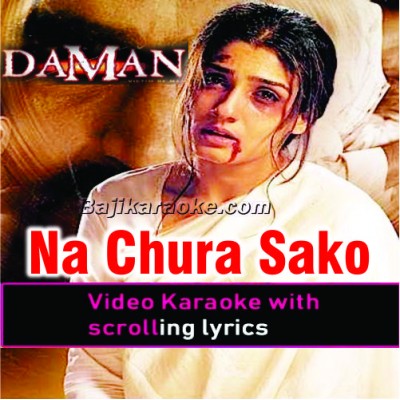 Na chhura sako ge daman - Video Karaoke Lyrics | Noor Jehan