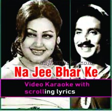 Na ji bhar ke dekha na - Video Karaoke Lyrics | Noor Jehan