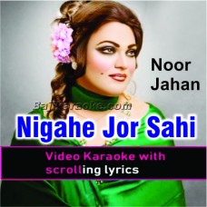 Nigahe Jor Sahi Dekhiye To - Video Karaoke Lyrics