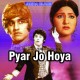 Pyar jo hoya naal tere - Karaoke Mp3 | Noor Jehan