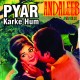 Pyar karke hum bohat pachtaye - Karaoke Mp3 | Noor Jehan