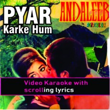 Pyar karke hum bohat pachtaye - Video Karaoke Lyrics | Noor Jehan