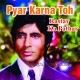 Pyar Karna To Aik Ibadat Hai - Karaoke Mp3