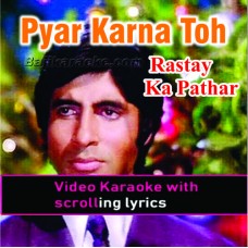 Pyar Karna To Aik Ibadat Hai - Video Karaoke Lyrics