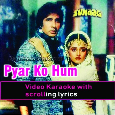 Pyar Ko Hum Banayein Ge - Video Karaoke Lyrics | Noor Jehan