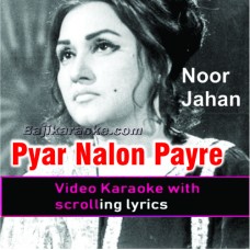 Pyar Nalon Pyare Sajna - Video Karaoke Lyrics | Noor Jehan