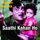 Saathi Kahan Ho Aawaz - Karaoke Mp3 | Noor Jehan