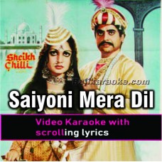 Saiyyo ni mera dil dhadke - Video Karaoke Lyrics | Noor Jehan