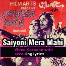 Saiyoni Mera Mahi - Video Karaoke Lyrics | Noor Jehan
