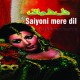 Saiyoni mere dil da jani - Karaoke Mp3 | Noor Jehan