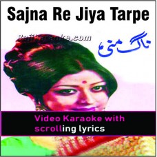 Sajna Re Jiya Tarpe - Video Karaoke Lyrics