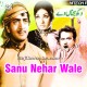 Sanu Neher wale pul te - Filmi Version - Karaoke Mp3 | Noor Jehan