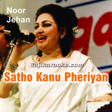 Sathon Kanu Pheriyaan Ne Nazraan - Karaoke Mp3