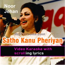 Sathon Kanu Pheriyaan Ne Nazraan - Video Karaoke Lyrics