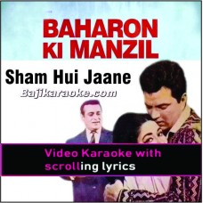 Sham hui jane de - Video Karaoke Lyrics