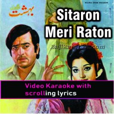 Sitaro Meri raton ke saharo - Video Karaoke Lyrics