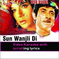 Sun wanjli di mithri - Video Karaoke Lyrics | Noor Jehan