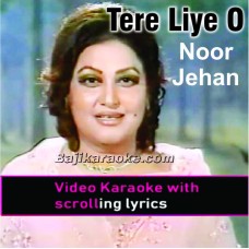 Tere liye o jane jaan - Video Karaoke Lyrics | Noor Jehan
