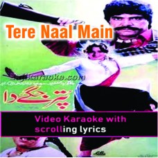 Tere naal main laiyan akhiyan - Video Karaoke Lyrics | Noor Jehan