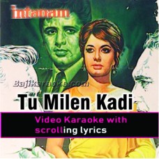 Tu Mile Kadi Kadi Sabab Ki - Video Karaoke Lyrics | Noor Jehan