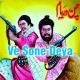 Ve Sone Deya Kangna - Version 1 - Karaoke Mp3 | Noor Jehan